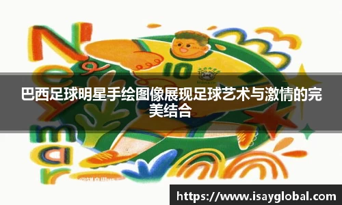 bevictor伟德国际1946官网